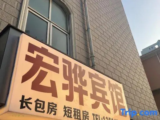 Shanghai Honghua Apartment