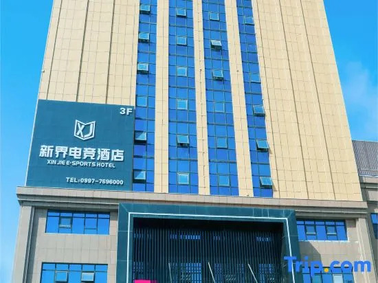 Echarm Hotel (Kuqa Jiankang Road)