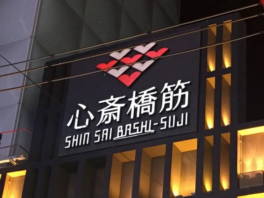 TAKUTO STAY Osaka Uehommachi