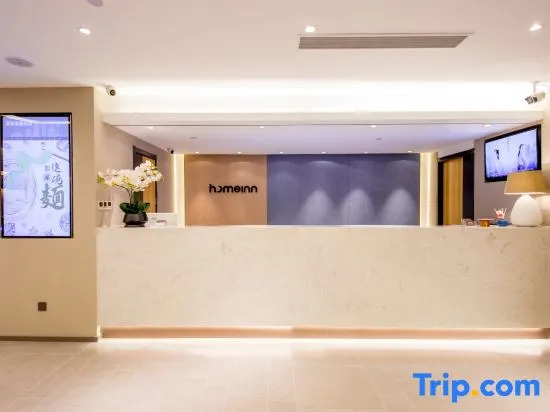 Homeinn (Hangzhou West Lake Jiefang Road Zhonghe Middle Road)