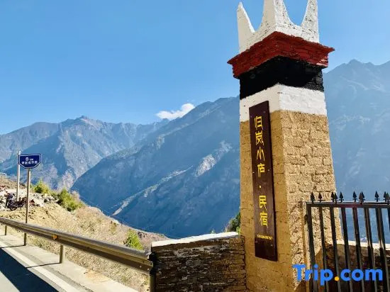 Guilan Xiaolu Hostel