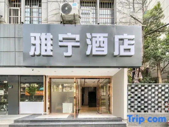Yaning Hotel