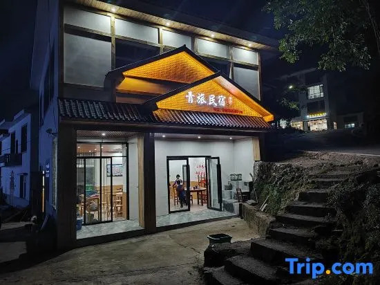 Wugongshan Jiulong Youth Hostel