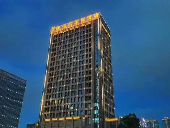Vienna International Hotel (Yuhuan Wanda Plaza)