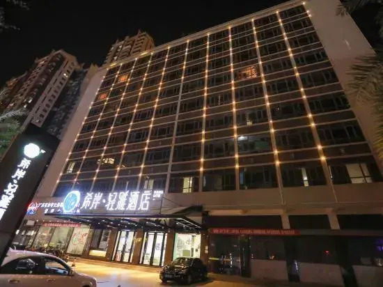 Xana Lite Hotelle(Zhanjiang Haibin Dadao Wanda Plaza)