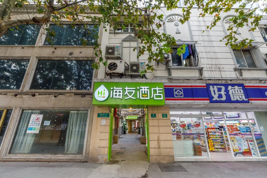 Hi Inn Shanghai People's Square Metro Station