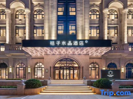 Crystal Orange Hotel Dalian Huanan Square