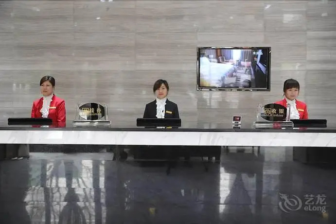 Guomao Hotel