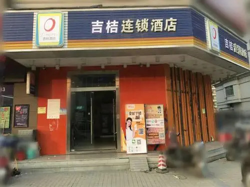 JIji Hotel Jieyang