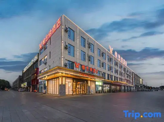 Vienna Hotel (Haian Chengdong Town Branch)