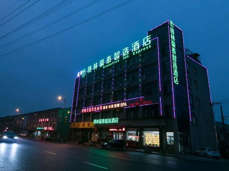 GreenTree Inn Express Wuxi Jiangyin Xuxiake Town