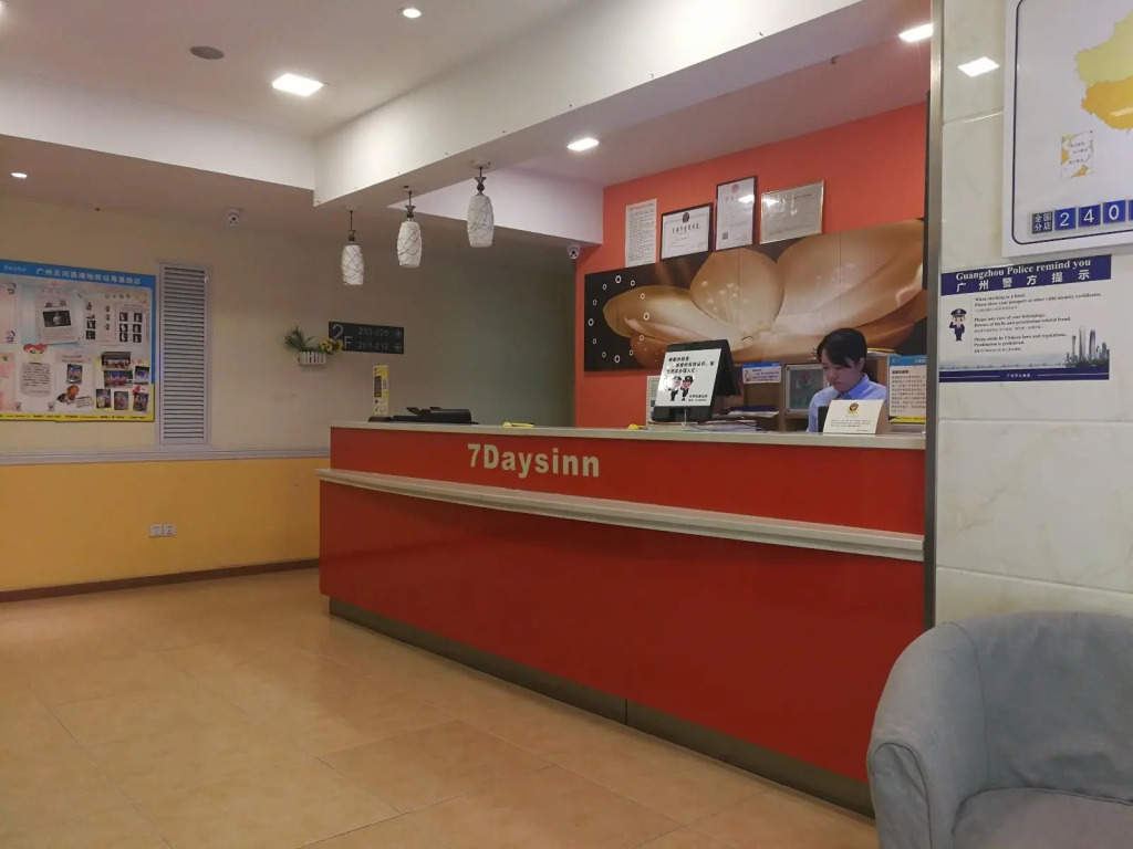 7 Days Inn Guangzhou - Yantang Yueken Road Branch