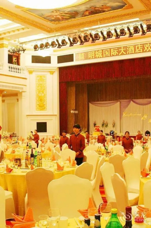 Changsha Mingchen International Hotel