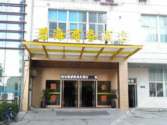 Bihai Business Hotel
