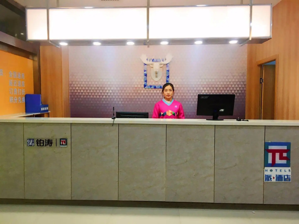 Pai Hotel Yulin Second Street Nanmenkou