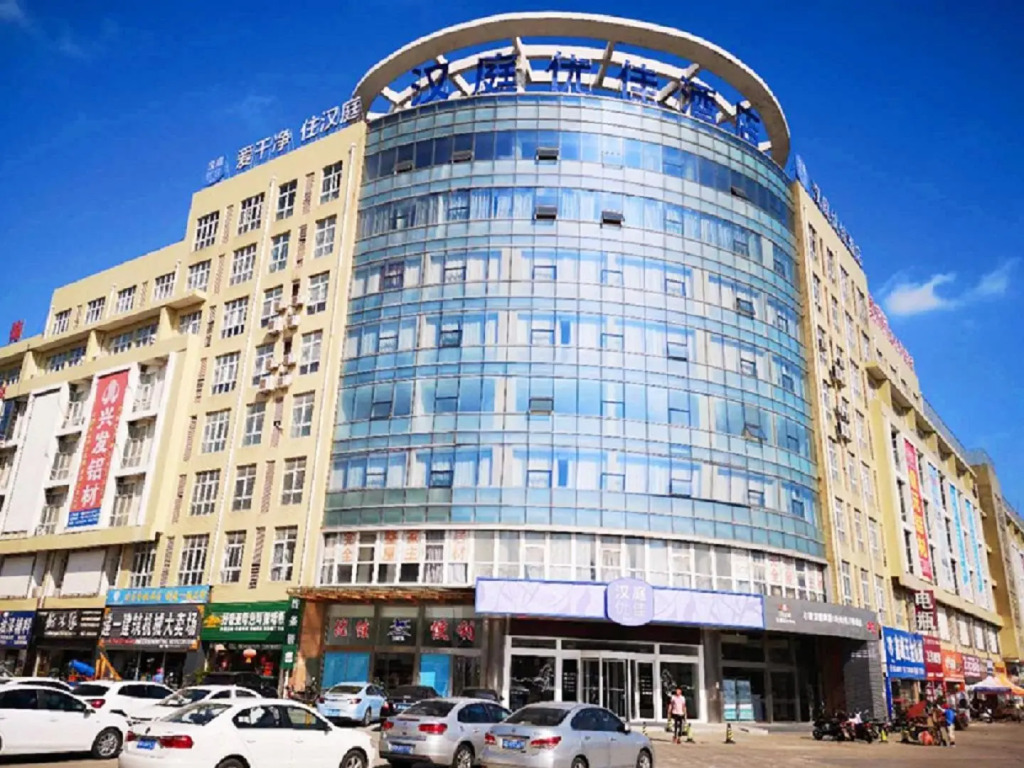 Hanting Premium Hotel Taizhou Zhongjia Decoration Mall