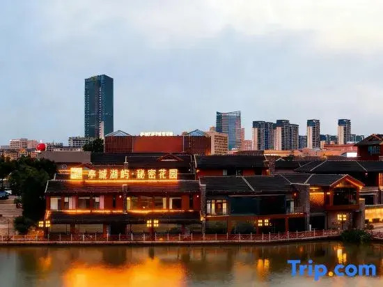 Tingcheng Lakes and Islands · Secret Garden (Chuzhou North Station South Lake Park Branch)