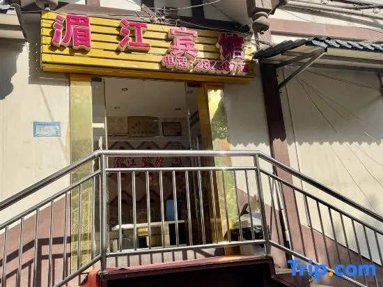 Meijiang Hotel