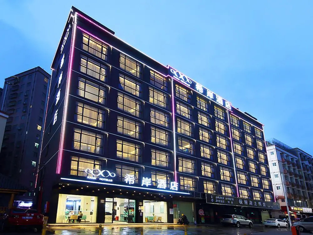 Xana Hotelle Shenzheng South Station Foxconn