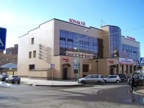 Ainaline Hotel