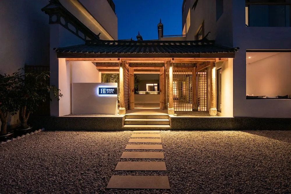 Feifan Seaview Hotel (Erhai store, Dali)