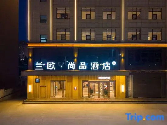 LanOuShangPin Hotel (Baoji Long County Guanshan Avenue)