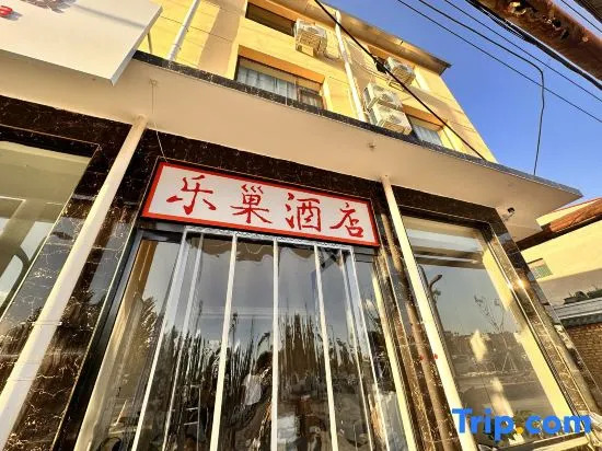 Lovhome Hotel
