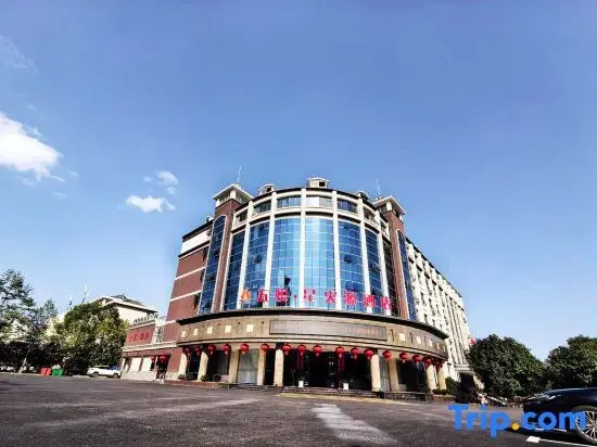 Wuyue Yuexin Hotel (Jinggangshan)
