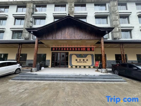Maoduo Hotel