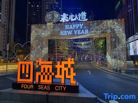 Guangzhou Youchuang · Loft Two-Bedroom · City View Suite Homestay (Nancun Wanbo Subway Station)