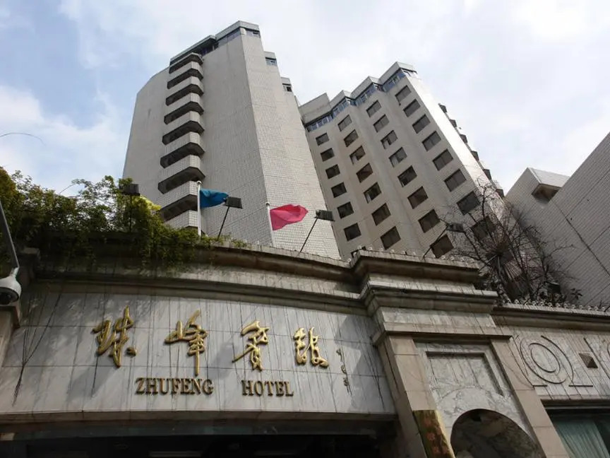 Chengdu Mount Everest Hotel