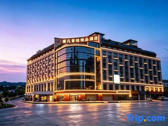 Xifan Zunyue Boutique Hotel (Poly Lingxiu Plaza, East Gate of Qingxiu Mountain, Nanning)