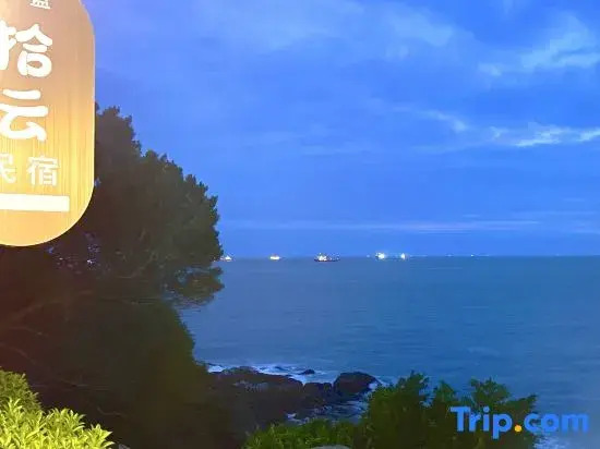 Shiyun Homestay