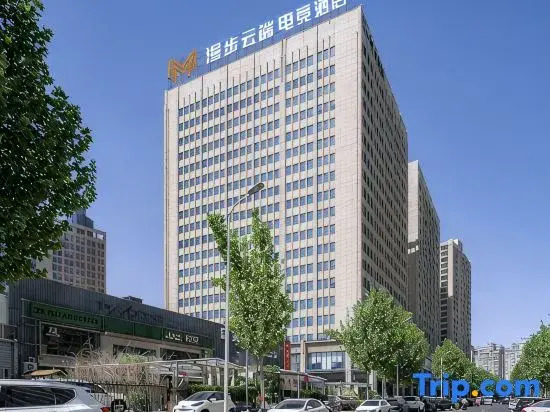 Manbuyunduan E-Sports Hotel (Zhongyuan Futa)