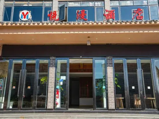 Yueman Hotel