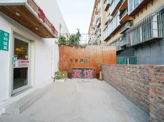 Jinan hundred guests hotel