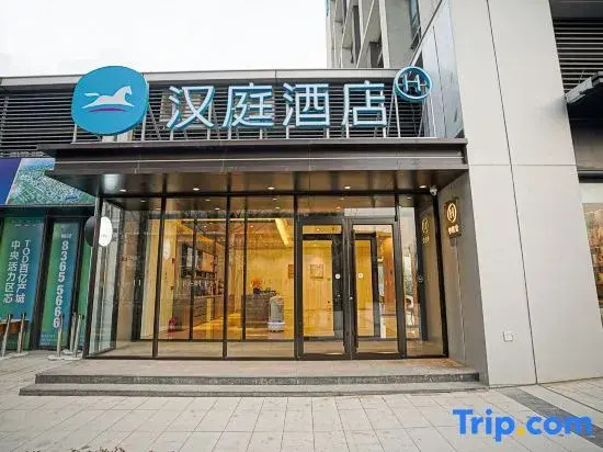 Hanting Hotel Qingdao Development Zone Zhongtie World Expo City