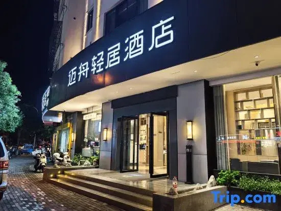 Maizhou Residence Hotel (Xiangshan Shipu Town)