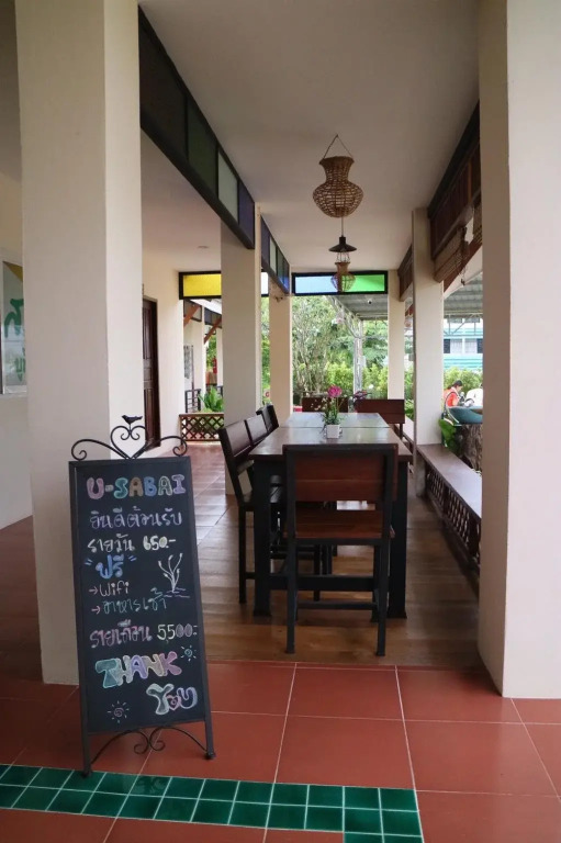 U-Sabai Boutique Place