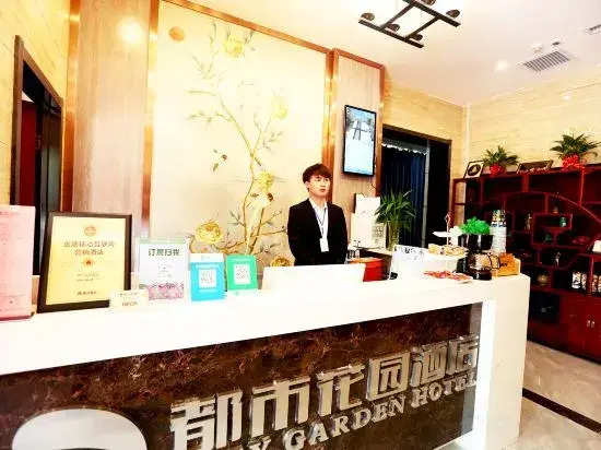 City Garden Hotel (Xi'an Convention and Exhibition Center)
