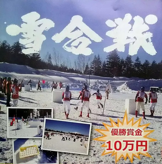 Shiozawa Onsen Shichihokan