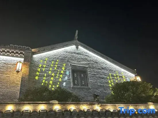 Huai'an Hexia Ancient Town HuanYa International Hotel