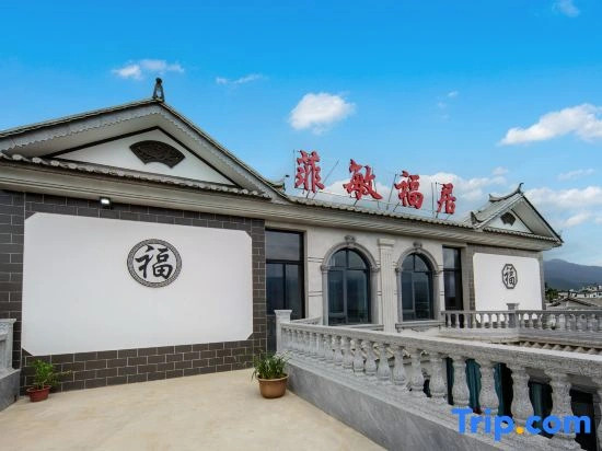 Lijiang Feimin Fuju Residence