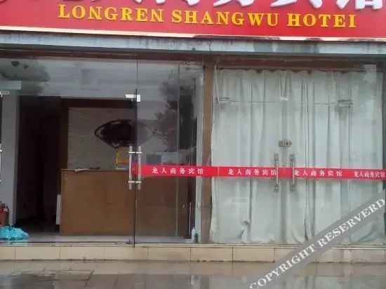 Longren Shangwu Hotel