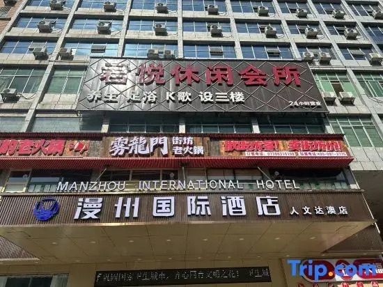 Kaicheng Hotel