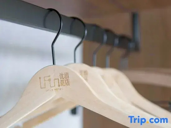 UFUN Light Hotel (Yulin International Convention and Exhibition Center Yuntian Cultural City)