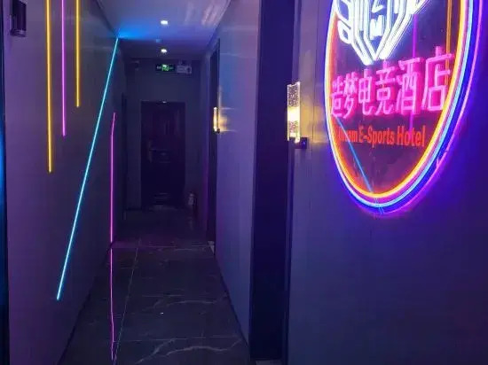 Xi Zaomeng E-Sports Hotel (Xiyalibao Plaza)