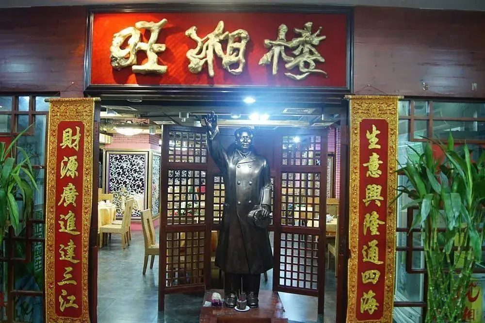 Art Star Hotel Guangzhou