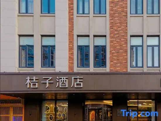 Orange Hotel (Shanghai Zhangjiang Sunqiao)