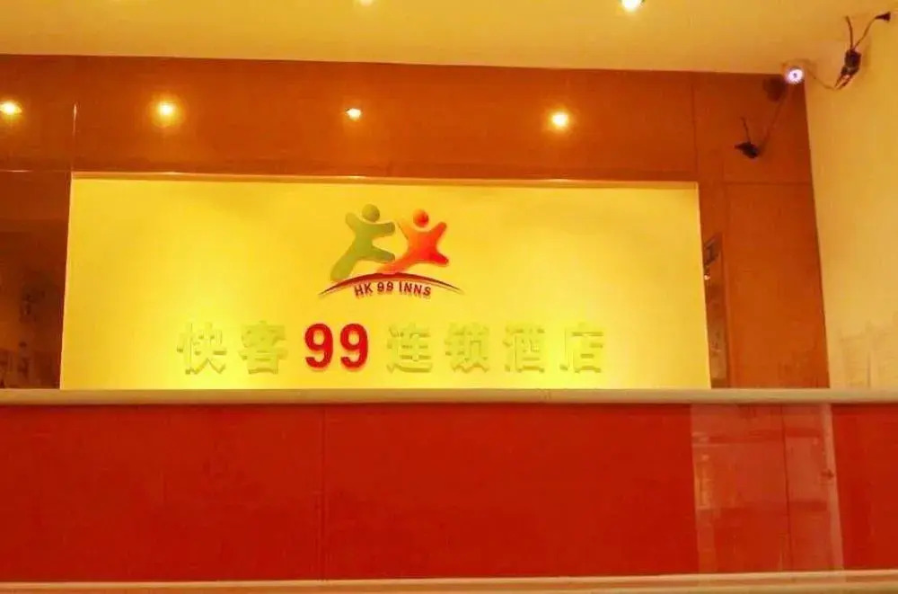 7Days Inn Shenzhen Luohu Subway Station